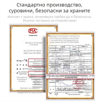 Прозрачен PET буркан за съхранение на храна с капак, за зърна и мед