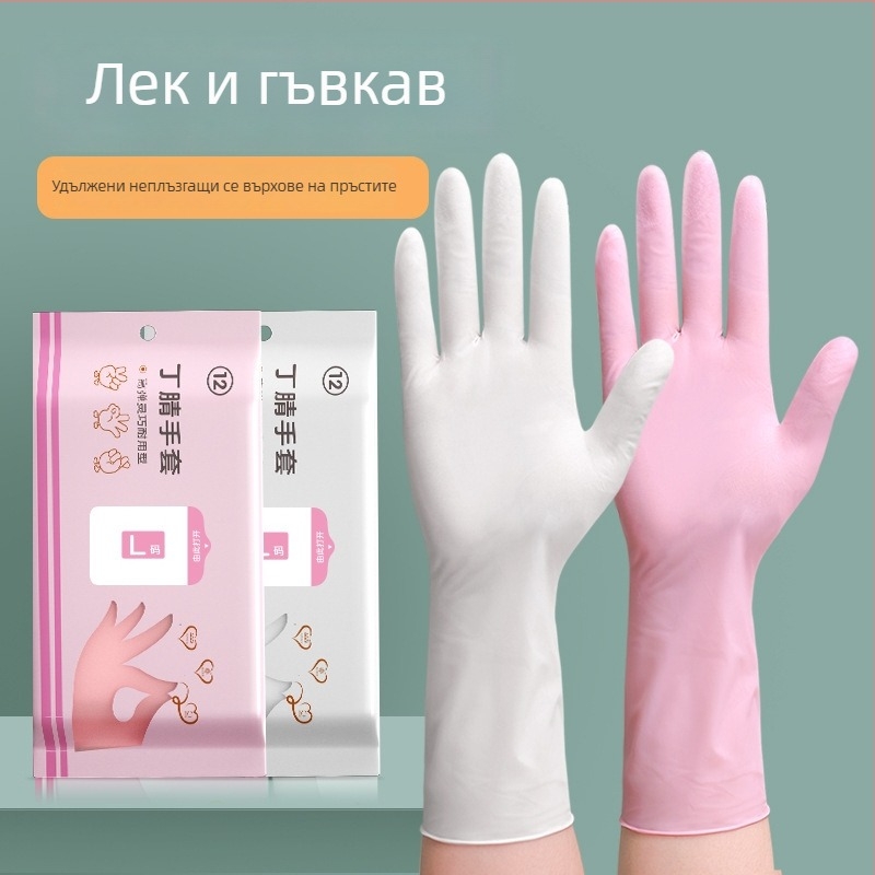 Нитрилни ръкавици еднократни, хранителен клас, за миене на съдове – удебелени и издръжливи за кухнята