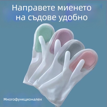 Силиконови ръкавици за миене на съдове с четка – водоустойчими, неплъзгащи се и издръжливи за кухнята