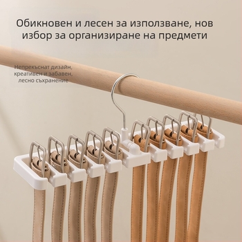 Голям органайзер за колани с 10 отвора, закачалка за вратовръзки и съхранение на шалове