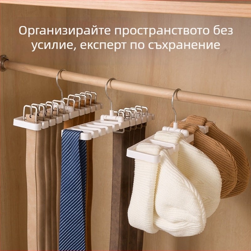 Голям органайзер за колани с 10 отвора, закачалка за вратовръзки и съхранение на шалове