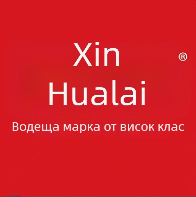 New Bud 999-40 Водоустойчиви дебели ръкавици за миене с флис подплата за домакинство