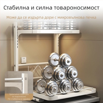 Издърпващ се кухненски рафт за микровълнова фурна на плота — многофункционален държач за рисоварка, съдове, фурна и фритюрник