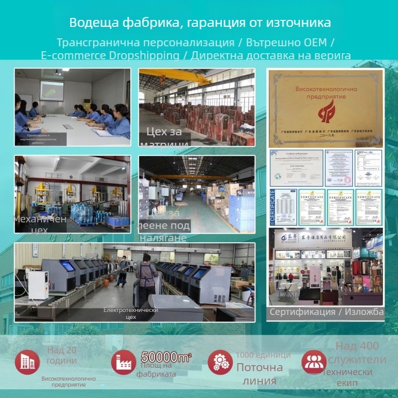 Персонализиран комерсиален кош за разделно събиране на отпадъци с капак и колела, за сухи и влажни отпадъци, кухненска двуслойна пластмасова кофа за отпадъци