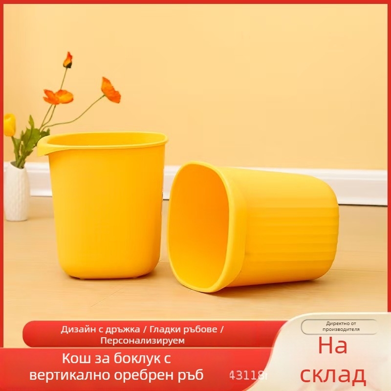 Квадратно пластмасово кошче за боклук с карикатурен дизайн на пате, без капак, за домашна употреба и студентски общежития, обем под 4 л