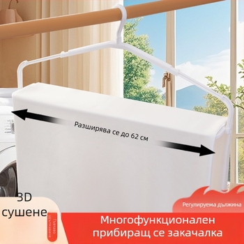 Телескопична сгъваема закачалка за дрехи, антихлъзгаща, спестява пространство за дом и общежитие