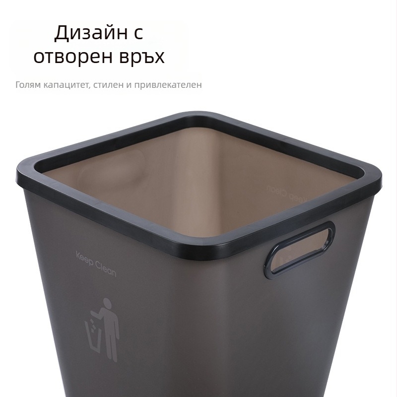 Квадратен пластмасов кош за отпадъци, 12 л, без капак, креативен дизайн, за дома: дневна, баня и спалня