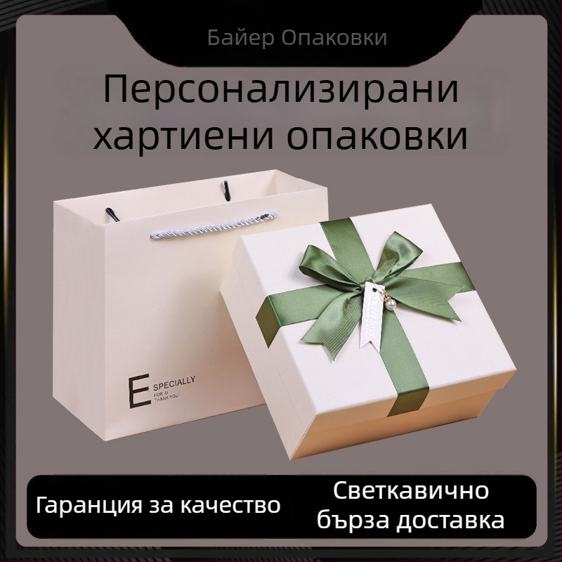 Персонализирана кутия за козметика за съхранение на комплект за грижа за кожата и маски; кутия с двойно отварящ се капак; бяла картонена опаковка; изискан стил
