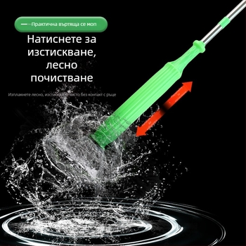 Моп с автоматично изцеждане за домашна употреба — бамбукови влакна и микрофибър, сухо и мокро почистване