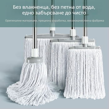 Старомодна глава за моп от памучни нишки, абсорбираща, голям размер; за домашно почистване; ширина 18/28/35 см
