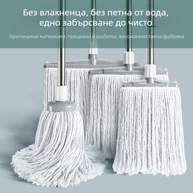 Старомодна глава за моп от памучни нишки, абсорбираща, голям размер; за домашно почистване; ширина 18/28/35 см