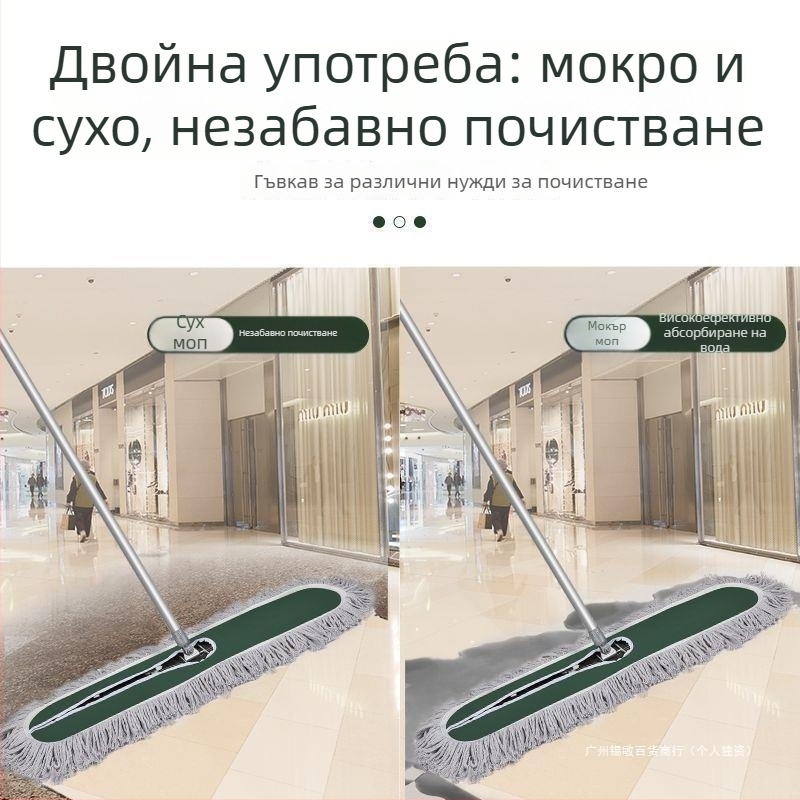 Домашен памучен моп с прахоотделящ механизъм, голям плосък моп за подове, с заменяема глава