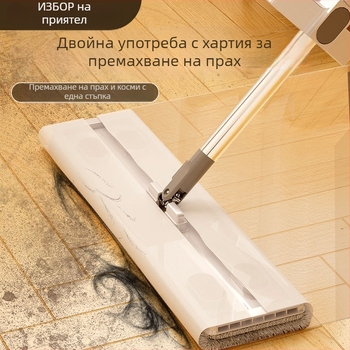 Кухненски моп, самопочистване, сухо и мокро почистване, без ръчно измиване, голям плосък моп за домакинство