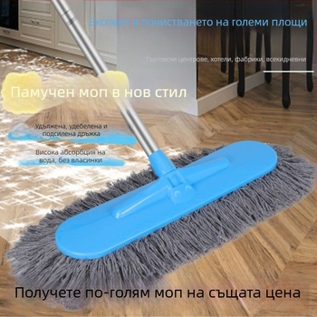 Плосък памучен моп за дома, влажно и сухо почистване, дълга дръжка