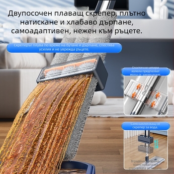 Безконтактен плосък моп с голяма сгъваема глава, кофа за почистване и резервен плат за моп