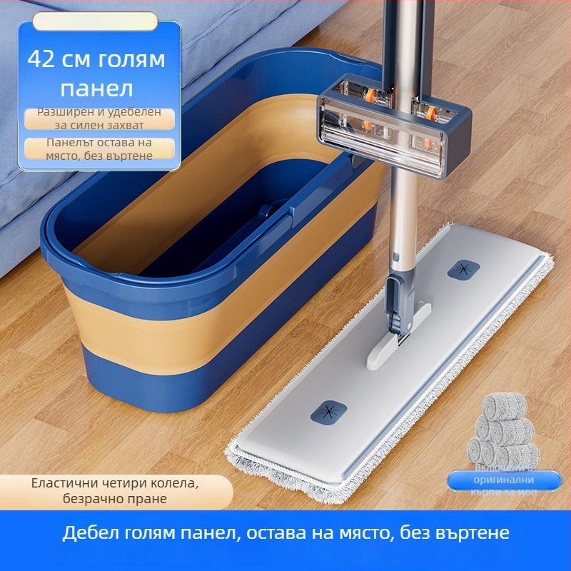 Безконтактен плосък моп с голяма сгъваема глава, кофа за почистване и резервен плат за моп