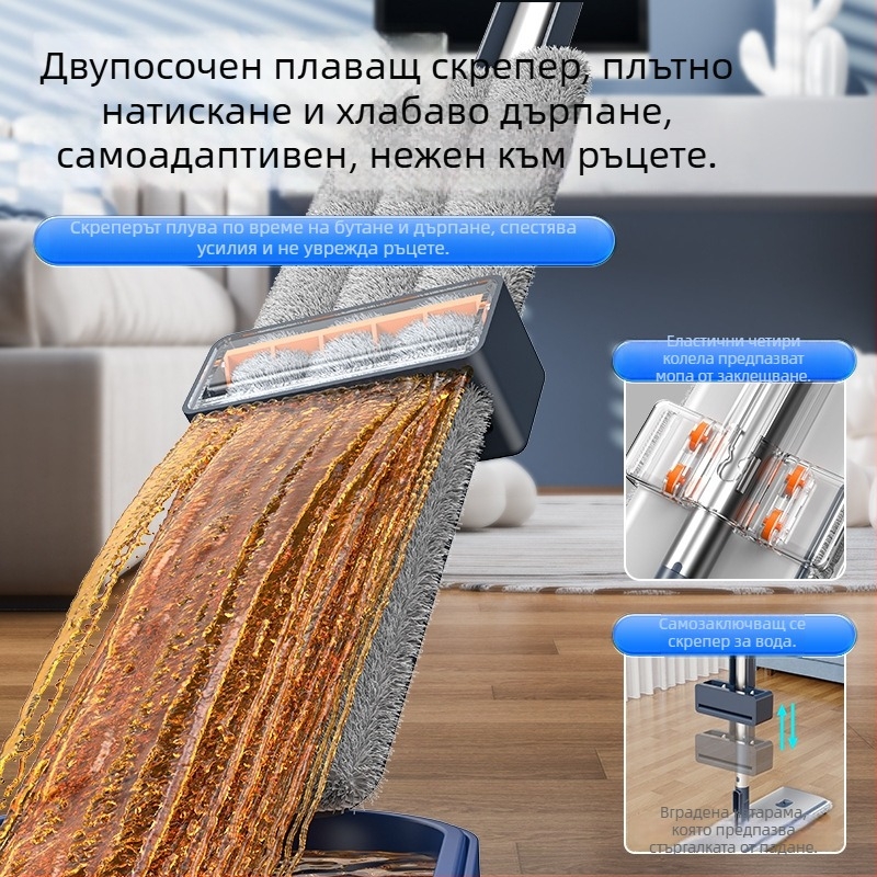 Безконтактен плосък моп с голяма сгъваема глава, кофа за почистване и резервен плат за моп