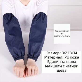 Водоустойчиви PU кожени ръкавели за ръце, унисекс, работна защита, устойчиви на масло и замърсяване