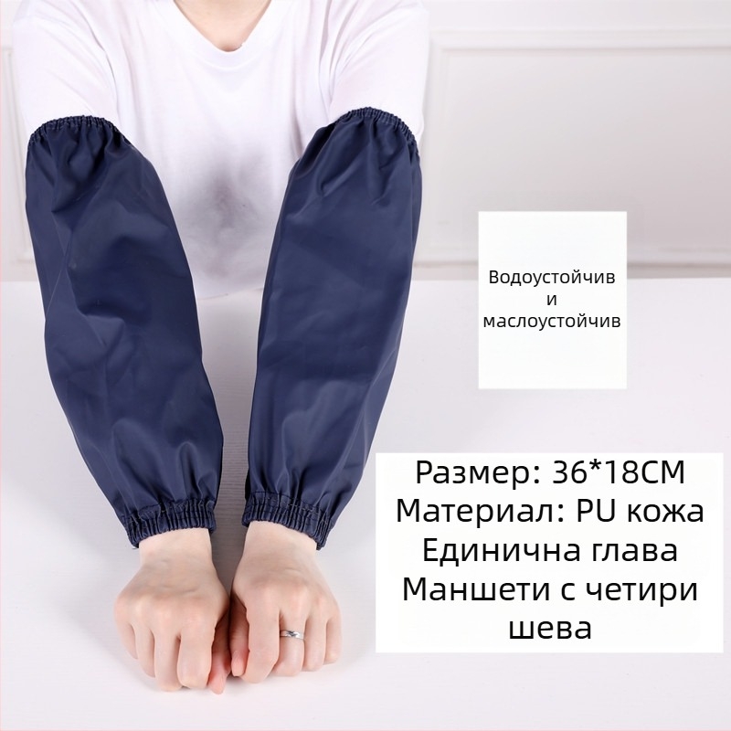 Водоустойчиви PU кожени ръкавели за ръце, унисекс, работна защита, устойчиви на масло и замърсяване