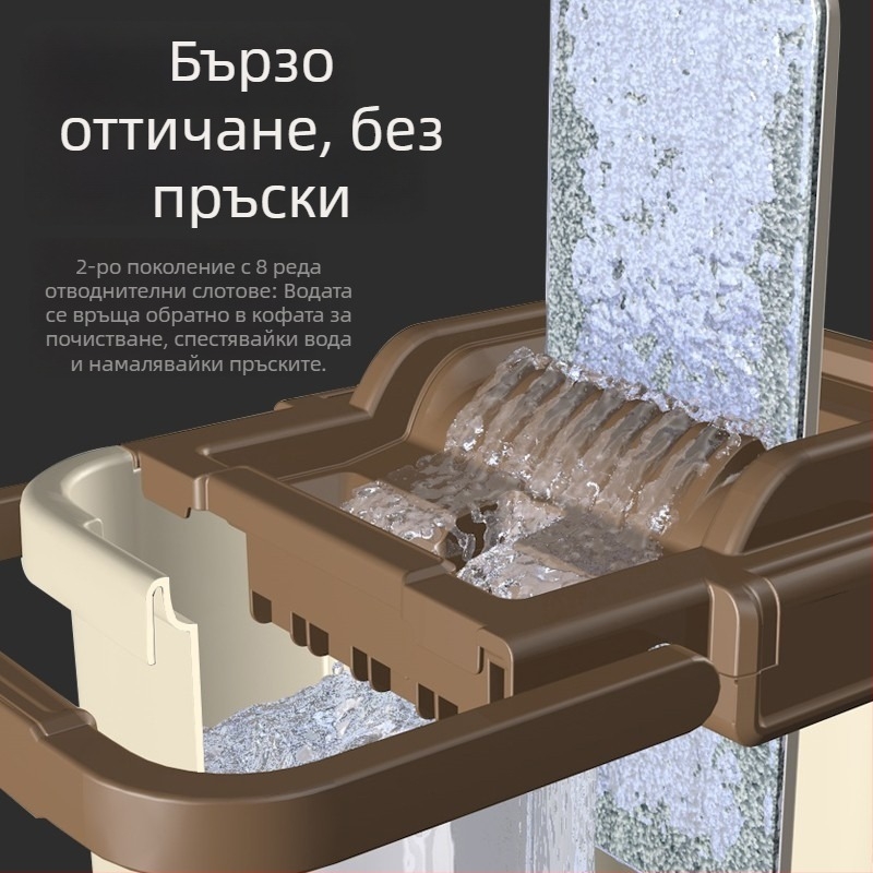 Плосък моп за плочки със скрабиране, сухо и мокро двойно използване, всичко-в-едно за домакинството