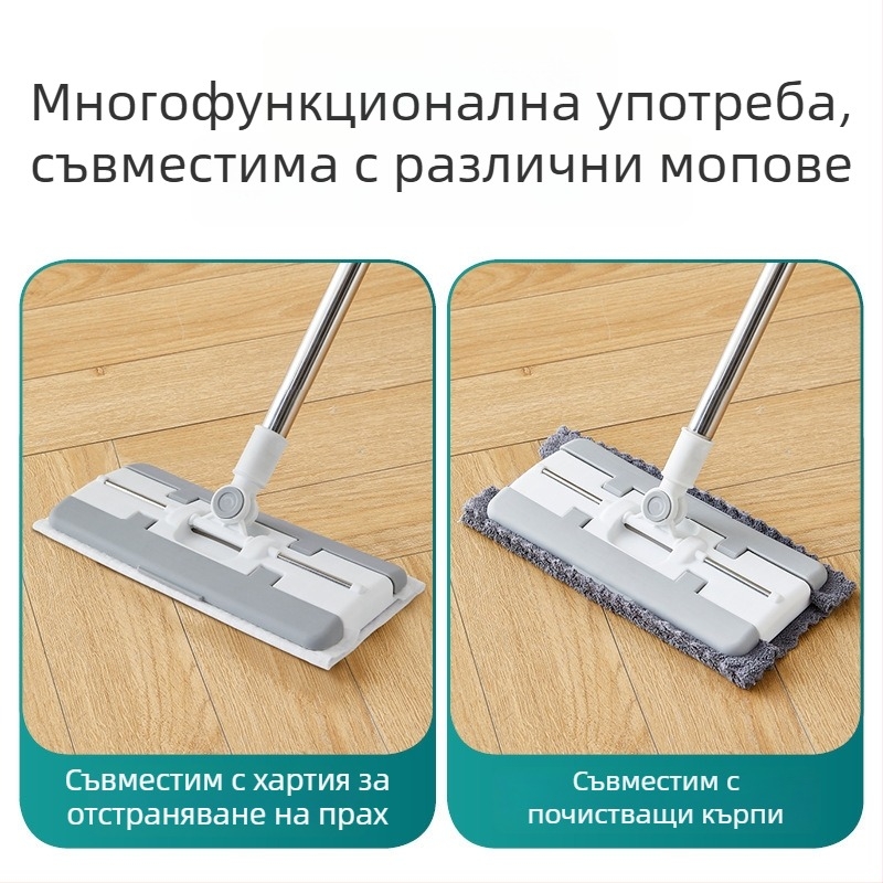 Безконтактен клип-он моп за плат, плосък моп за баня – домашно почистване