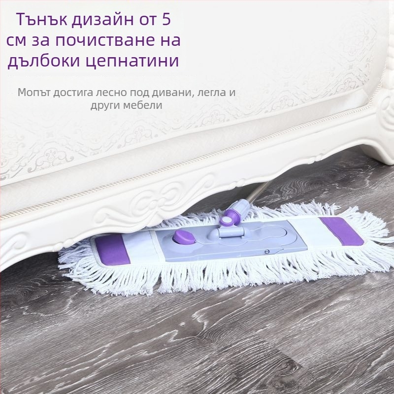 Плосък моп за домашна употреба, почистване в една стъпка, двойна употреба за мокро и сухо, изцежане без контакт с ръце, абсорбиращ и издръжлив моп