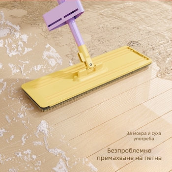 Домашен плосък моп за лесно почистване с една стъпка, 2025 нов модел, магически моп за пода, без изцеждане на ръка