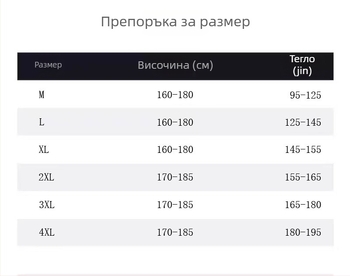 Мъжки черни дънкови панталони с широки крачоли, плюс размер, свободно падащи, есенен стил, дълги до пода