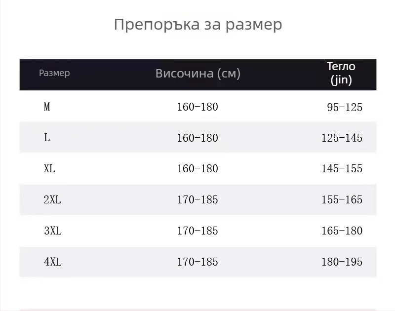 Мъжки черни дънкови панталони с широки крачоли, плюс размер, свободно падащи, есенен стил, дълги до пода