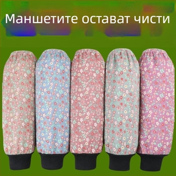Удължени предпазни ръкави от дебелен памук за жени – защита при работа и почистване в кухнята