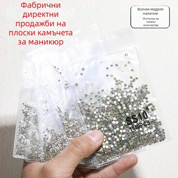 Кристали за маникюр с плоско дъно: австрийски кристали AB, преливащи цветове, стъклени диаманти, микс размери, прозрачно бели камъни