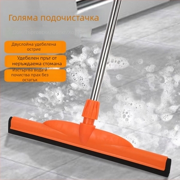 Голям подов скрепер и чистач с неръждаема стоманена дръжка, 45–55 cm, за баня, подове и хотели; домашна и професионална употреба