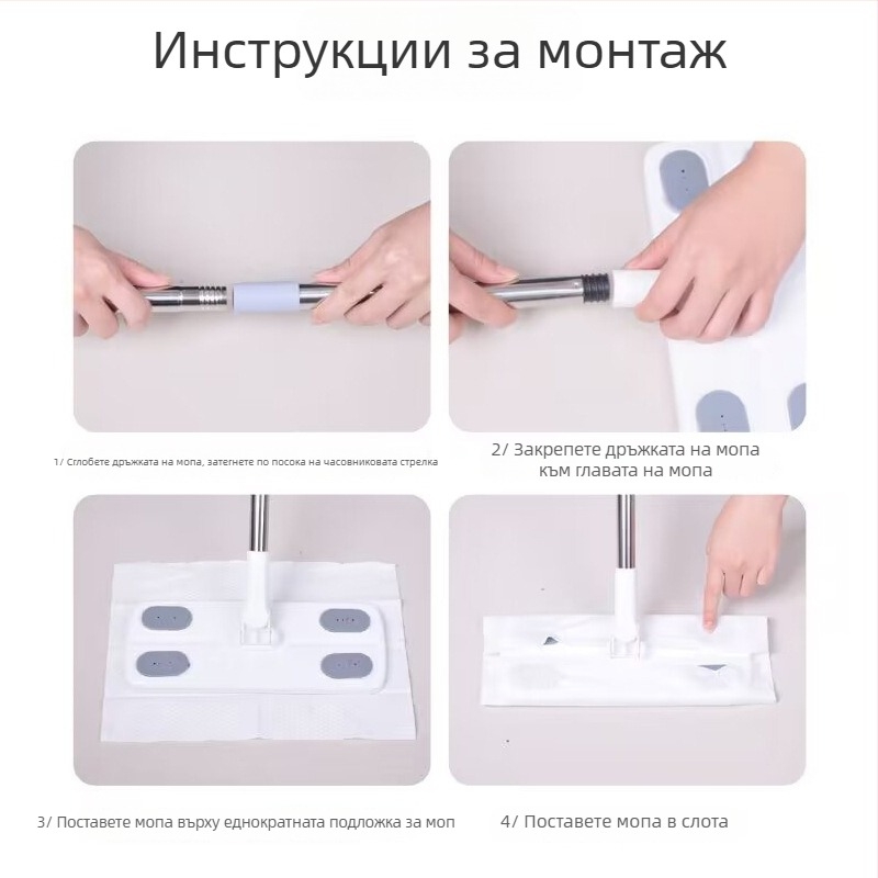Плосък моп с кърпа и подсилена дръжка от неръждаема стомана, здрав и издръжлив, голям размер за домашна употреба