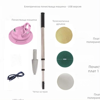 MD37 електрически моп със USB зареждане, полираща почистваща машина, мокро и сухо почистване, ръчно бутаща въртяща се чистачка за пода