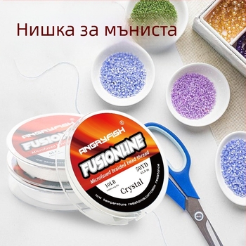 FireLine висококачествена нишка за нанизване на мъниста, издръжлива линия за бижута и занаяти, за ръчна изработка и аксесоари