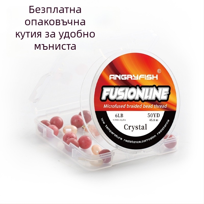 FireLine висококачествена нишка за нанизване на мъниста, издръжлива линия за бижута и занаяти, за ръчна изработка и аксесоари