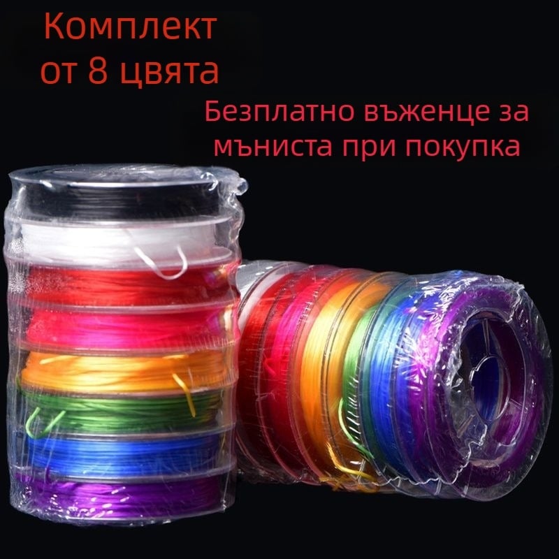 Кристална еластична нишка за DIY гривни и молитвени броеници – низ за нанизване на мъниста
