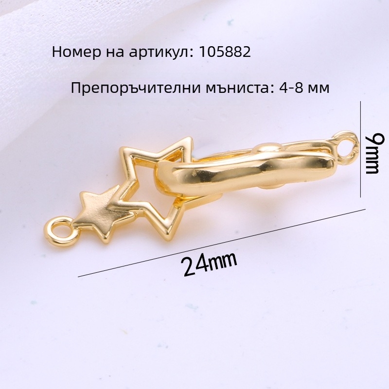 DIY бижутерска закопчалка: петзвездна звезда, мед с позлата, устойчивост на цвета, за колие и гривна с перли