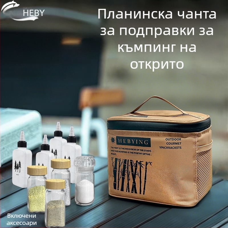 Портативна чанта за пикник за съхранение на подправки, 11-частен комплект с буркани за къмпинг