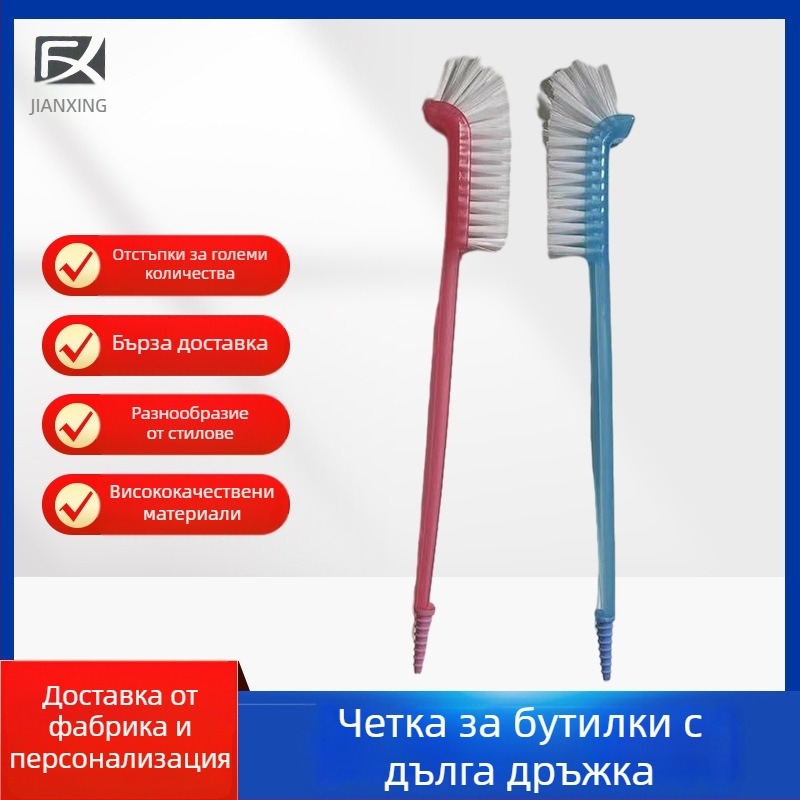 Четка за бутилки с дълга дръжка и чаши, почистваща термоси и стъклени чаши, силиконова чистачка за вода