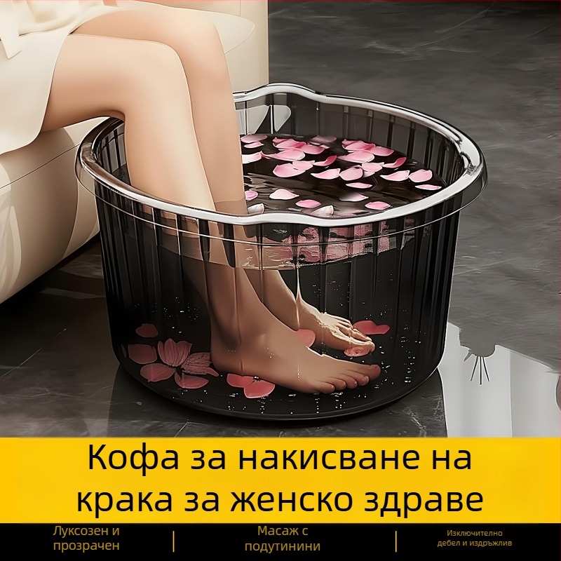 Персонализирана дамска вана за краката за домашна употреба, удебелена вана за крака за бременни, подходяща за общежитие, висока до прасците