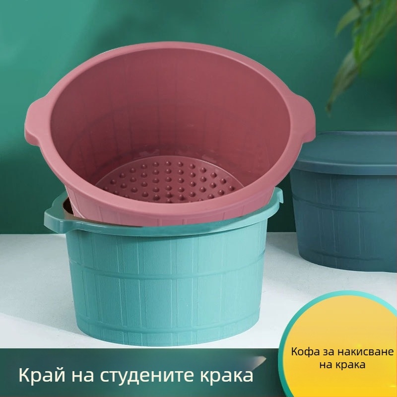 Пластмасова кофа за вана на крака, удебелена за домашна употреба, дълбок съд за масаж на стъпала, корейски стил