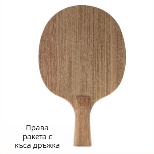 Професионална дъска за тенис на маса — розово дърво, еднослойна конструкция, офанзивен стил.