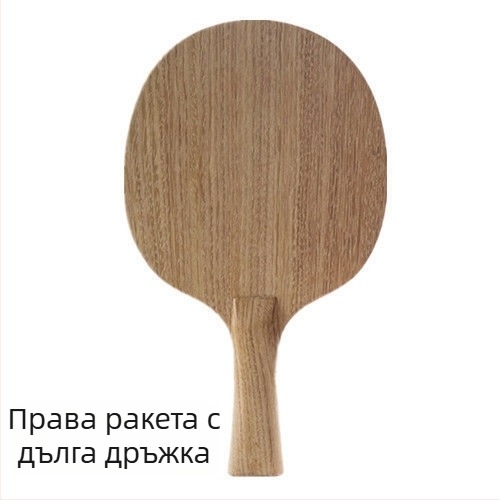 Професионална дъска за тенис на маса — розово дърво, еднослойна конструкция, офанзивен стил.