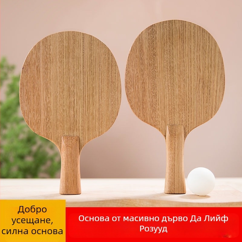 Професионална дъска за тенис на маса — розово дърво, еднослойна конструкция, офанзивен стил.
