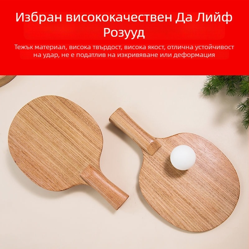 Професионална дъска за тенис на маса — розово дърво, еднослойна конструкция, офанзивен стил.