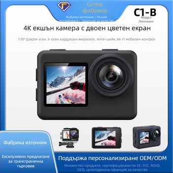 4K60fps спортна камера с двойен цветен дисплей за колоездене на открито, гмуркане и риболов — монтирана на шлема, компактна HD камера със стабилизация