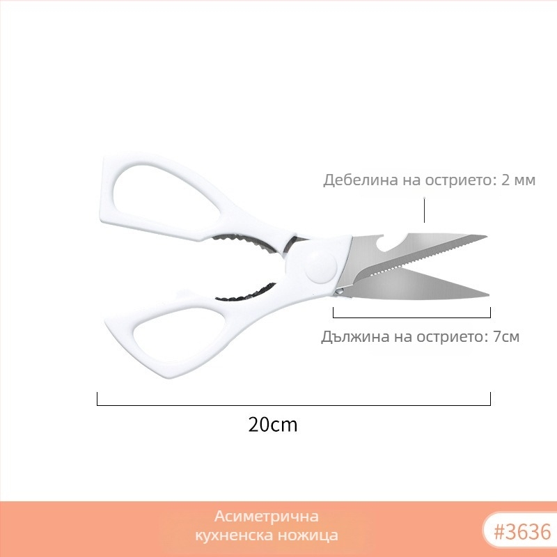 Японски стил многофункционални кухненски ножици, неръждаема стомана, ножици за кости и месо, за домакинство и риба
