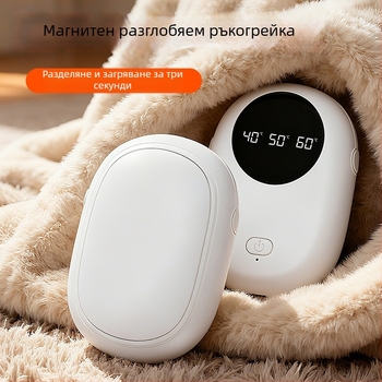 2025 нов магнитен разделяем ръчен загревател 2 в 1 с мини цифров дисплей и USB зареждане