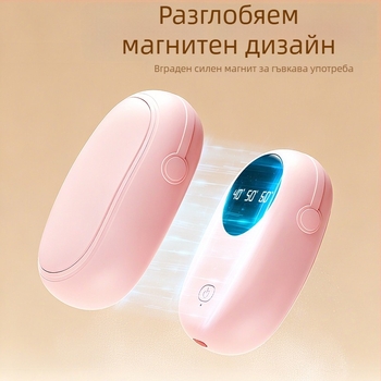 2025 нов магнитен разделяем ръчен загревател 2 в 1 с мини цифров дисплей и USB зареждане